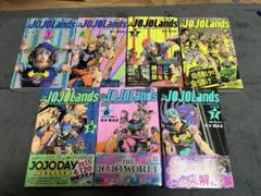 ジョジョの奇妙な冒険　第9部　ジョジョランズ　1巻-7巻　全巻セット　一部帯なし