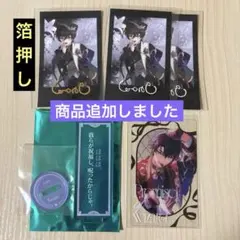 魔法使いの約束 まほやく スノウ MM2 缶バッジ - メルカリ