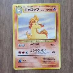 カリンのギャロップ ○ ポケモンカード☆VS 087/141 - メルカリ