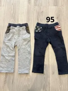 長ズボン パンツ まとめ売り 95