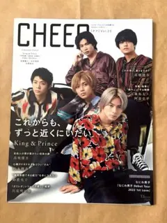 ③ King & Prince キンプリ　切り抜き