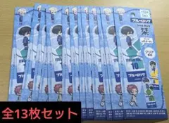 ブルーロック　栞　13枚セット