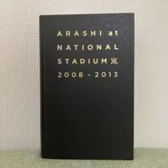 嵐 ARASHI at National Stadium 国立競技場 写真集のサムネイル