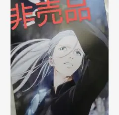石*花様 ユーリオンアイス 劇場版ポスター、原画展ポスター セット