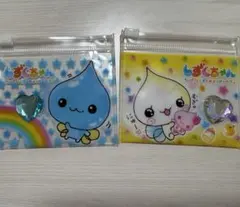 n*o様 しずくちゃん　ポーチ2セット