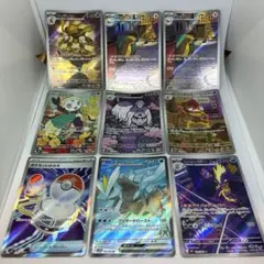 ポケモンカード SR、AR他まとめ売り