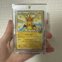メガトウキョーのピカチュウ PROMO XYシリーズプロモーションカード PR…