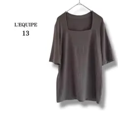 美品【L'EQUIPE】レキップ　スクエアネックTシャツ　ロング丈　日本製　13