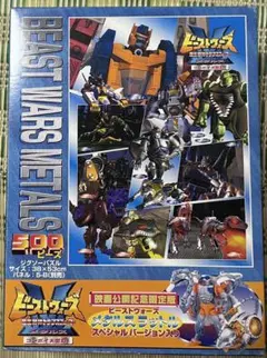 2026年最新】メタルスラットルの人気アイテム - メルカリ