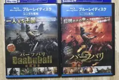 バーフバリ 伝説誕生 バーフバリ2 王の凱旋 ブルーレイ