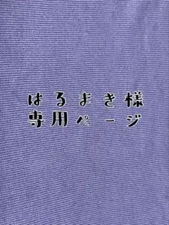アイドリッシュセブン アイナナ 6th Anniversary ６周年 陸