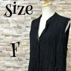 【La遇】　ベスト　シャツ　ノースリーブ　チュニック　前開き　シワ加工