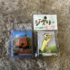 ジブリがいっぱいピンズ　カルシファー　バロン　ハウルの動く城　猫の恩返し
