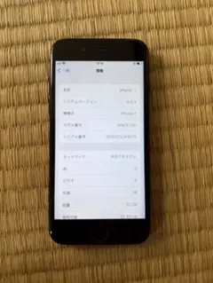 Apple iPhone 7 本体 32GB
