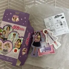 マクドナルド ハッピーセット リカちゃん 第2弾 やさしいドクタークリニック