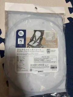 ニトリ　ひんやりベビーカーシートのサムネイル
