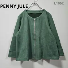 ノーカラージャケット　緑　M　長袖　七分袖　ライトアウター　スウェード生地