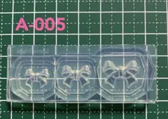 3Dネイルシリコンモールド リボン A-005