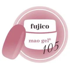fujico mao gel 105 フジコ【新品未使用】のサムネイル
