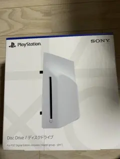 PlayStation PS5 ディスクドライブ