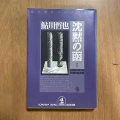 Item thumbnail for item 3a9d159a-292d-4e16-9999-cb9ce6b49303