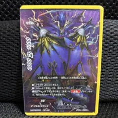 バディファイト アビゲール　バディレア