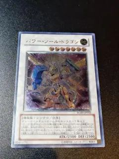 遊戯王 ストームシューター レリーフ アルティメット | Mercari