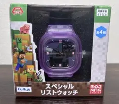 マインクラフト スペシャルリストウォッチ エンダーマン