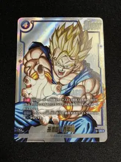 ドラゴンバトラーズ　PSA8 ゴジータ　ベジット SP-B007 B008 ドラゴンバトラーズ ベジット SP-B007 ゴジータ SP-B008 2枚組 - メルカリ