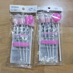 お口すっきりスポンジ 4本入り 2袋セット 介護 口腔ケア