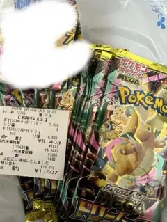 値引可能】ポケモンカードゲーム ハイクラスパック メガドリーム BOX