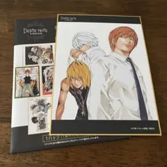 デスノート展 ミニ色紙コレクション