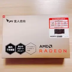2025年最新】玄人志向 rx6600の人気アイテム - メルカリ