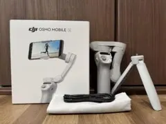 【フィルム付新品未使用】DJI OSMO MOBILE SE フィルム付新品未使用】DJI OSMO MOBILE SE - メルカリ