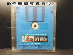 Ｆ１レース　動作確認画面あり