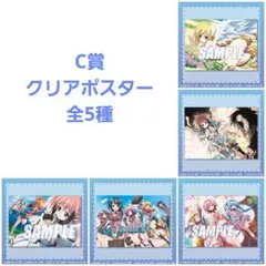 未開封】そらのおとしもの 劇場版 入場者特典 イラストカード 2011