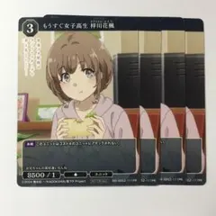 2025年最新】ビルディバイド プレイマットの人気アイテム - メルカリ