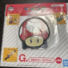 スーパーマリオ キノコ ラバーコレクション
