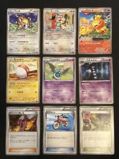 Item thumbnail for item ec09ff83-932f-4e7a-90d6-5e5fb8e01188