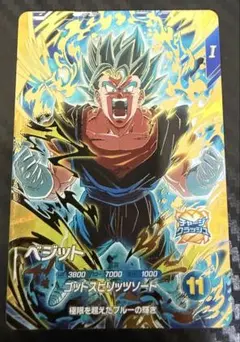 ドラゴンボールダイバーズ sdv11-037 ベジット GDR - メルカリ