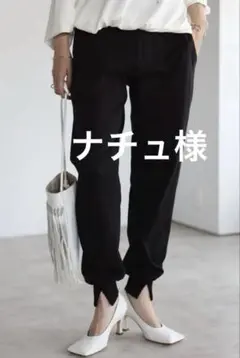 ナチュ様 リクエスト 2点 まとめ商品