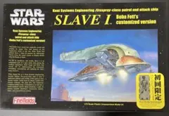 2026年最新】ファインモールド 1/72 スレーブiの人気アイテム - メルカリ
