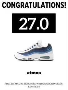 NIKE AIR MAX 95 BIGBUBBLE 青グラデ