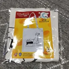 トムとジェリー　ハッピーくじ　ファニーアート　C賞