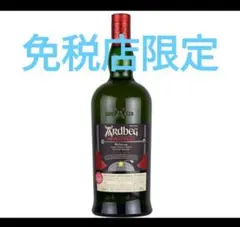 アードベッグ スモークトレイルズ Ardbeg Smoketrailsのサムネイル