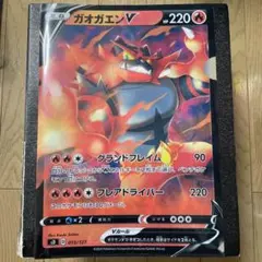 くら寿司 ポケモンカード クリアファイル