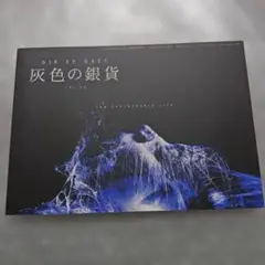 2025年最新】dir en grey 会報の人気アイテム - メルカリ