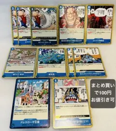 ワンピースカード イベントカード まとめ売り