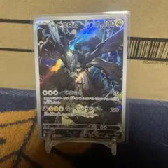 Nのゼクロム AR MEGA ハイクラスパック MEGAドリームex 210/…