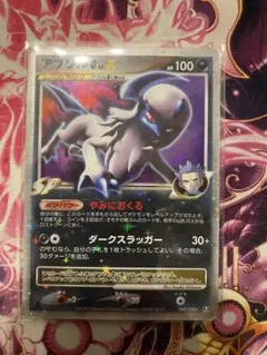 アブソルGLV.X ☆ Pt3 フロンティアの鼓動 065/100 アブソルGLV.X ☆ Pt3 フロンティアの鼓動 065/100 - メルカリ